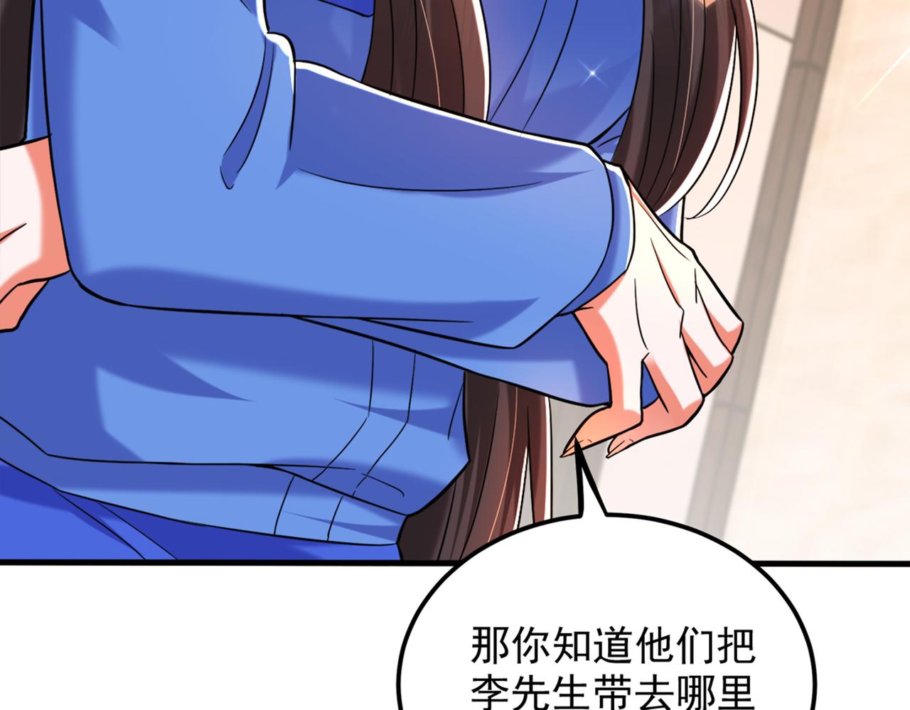 重生空间：大小姐不好惹韩漫全集-第275话 你给我吃了什么！无删减无遮挡章节图片 