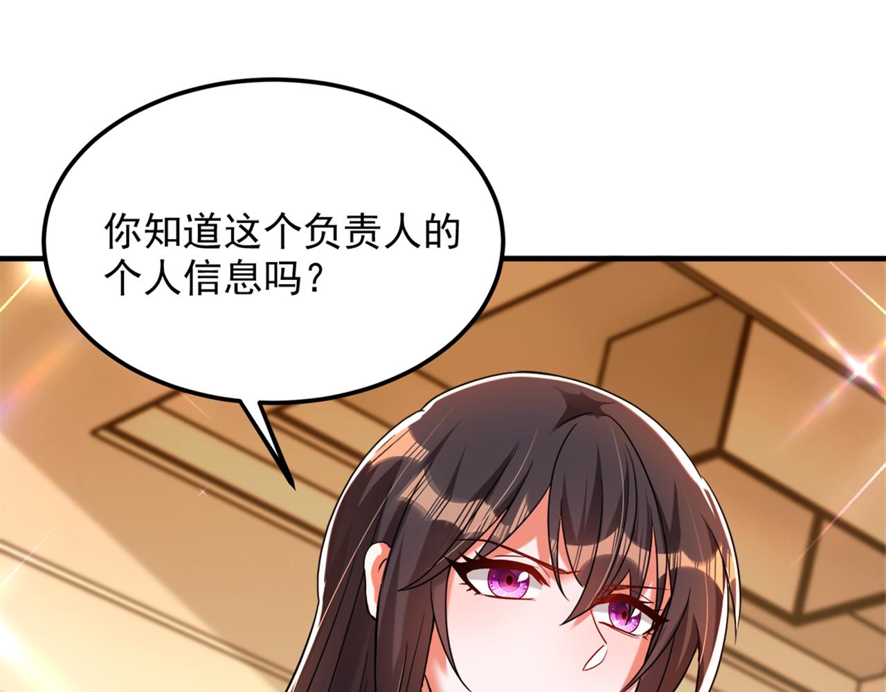重生空间：大小姐不好惹韩漫全集-第275话 你给我吃了什么！无删减无遮挡章节图片 