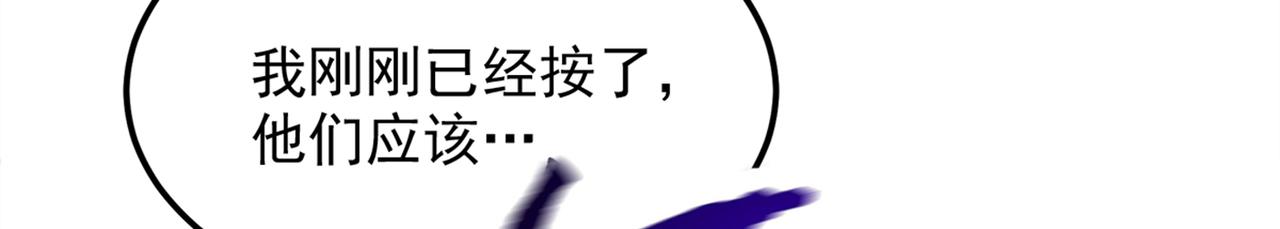 重生空间：大小姐不好惹韩漫全集-第275话 你给我吃了什么！无删减无遮挡章节图片 