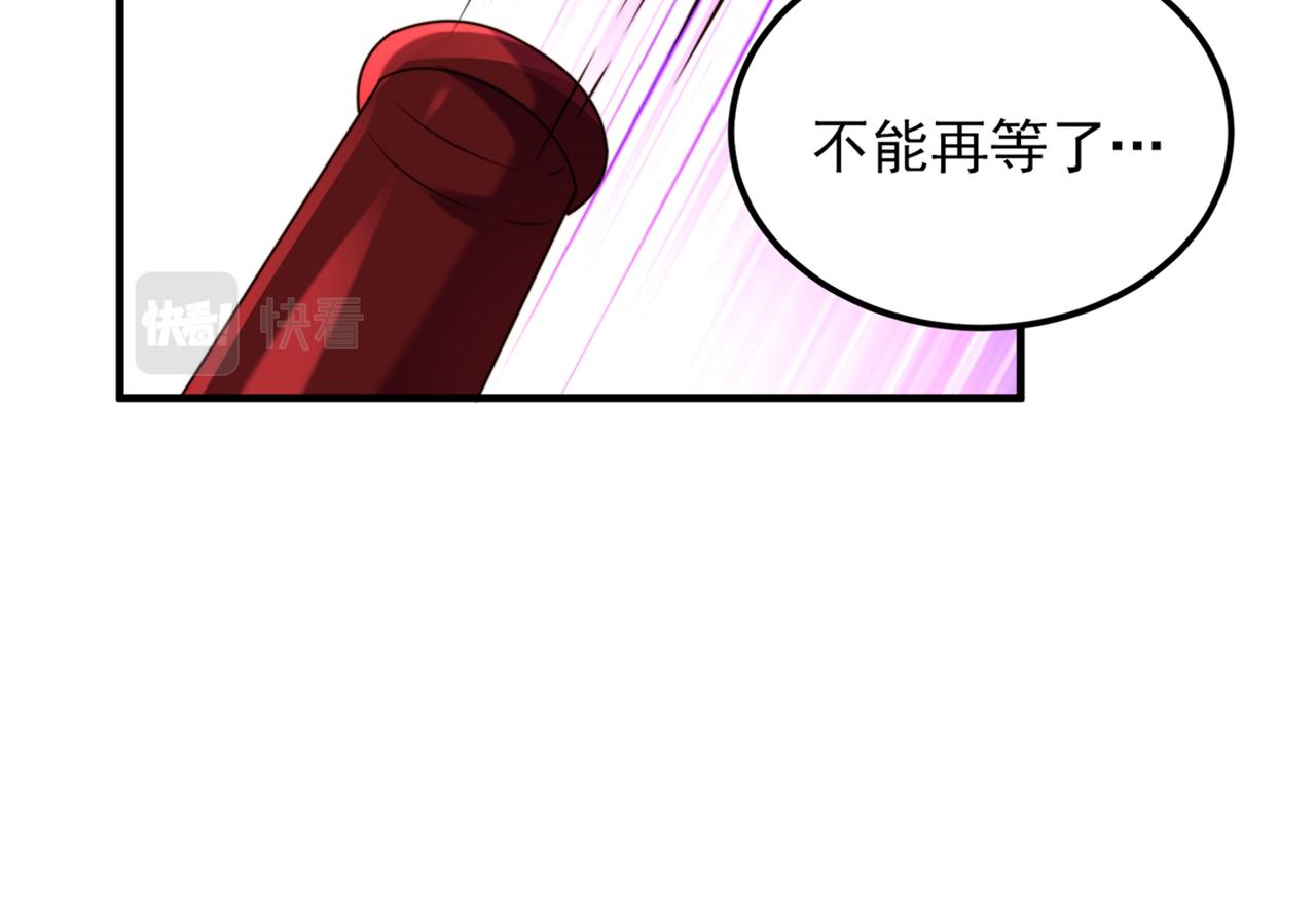 重生空间：大小姐不好惹韩漫全集-第276话 尸体不见了？！无删减无遮挡章节图片 