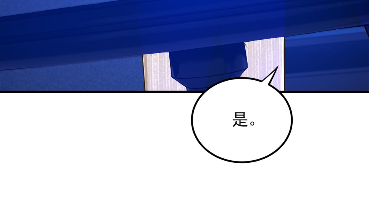 重生空间：大小姐不好惹韩漫全集-第276话 尸体不见了？！无删减无遮挡章节图片 