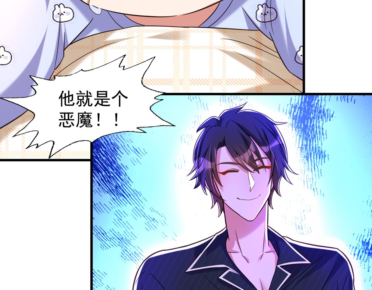 重生空间：大小姐不好惹韩漫全集-第276话 尸体不见了？！无删减无遮挡章节图片 