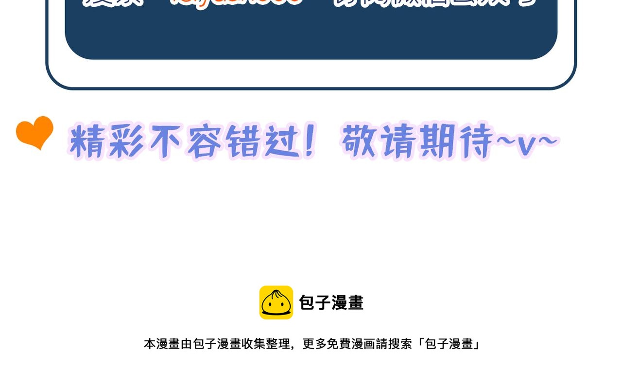 重生空间：大小姐不好惹韩漫全集-第276话 尸体不见了？！无删减无遮挡章节图片 