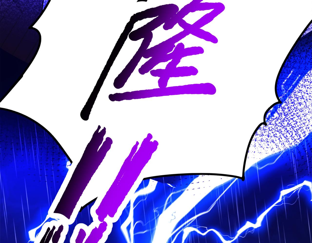 重生空间：大小姐不好惹韩漫全集-第276话 尸体不见了？！无删减无遮挡章节图片 