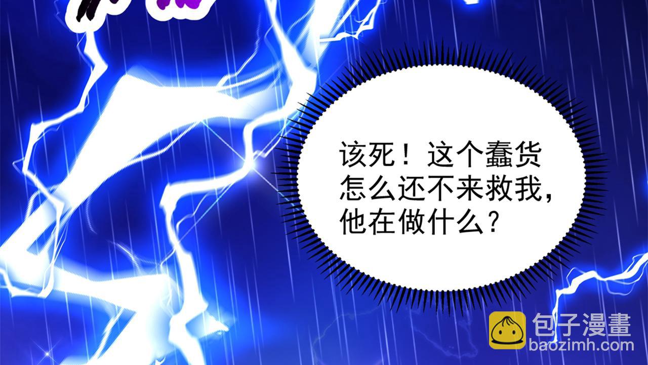 重生空间：大小姐不好惹韩漫全集-第276话 尸体不见了？！无删减无遮挡章节图片 