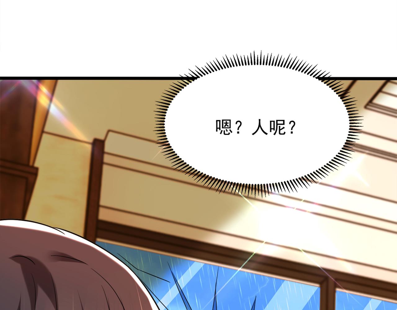 重生空间：大小姐不好惹韩漫全集-第276话 尸体不见了？！无删减无遮挡章节图片 