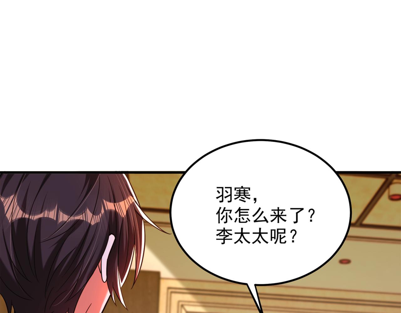 重生空间：大小姐不好惹韩漫全集-第276话 尸体不见了？！无删减无遮挡章节图片 