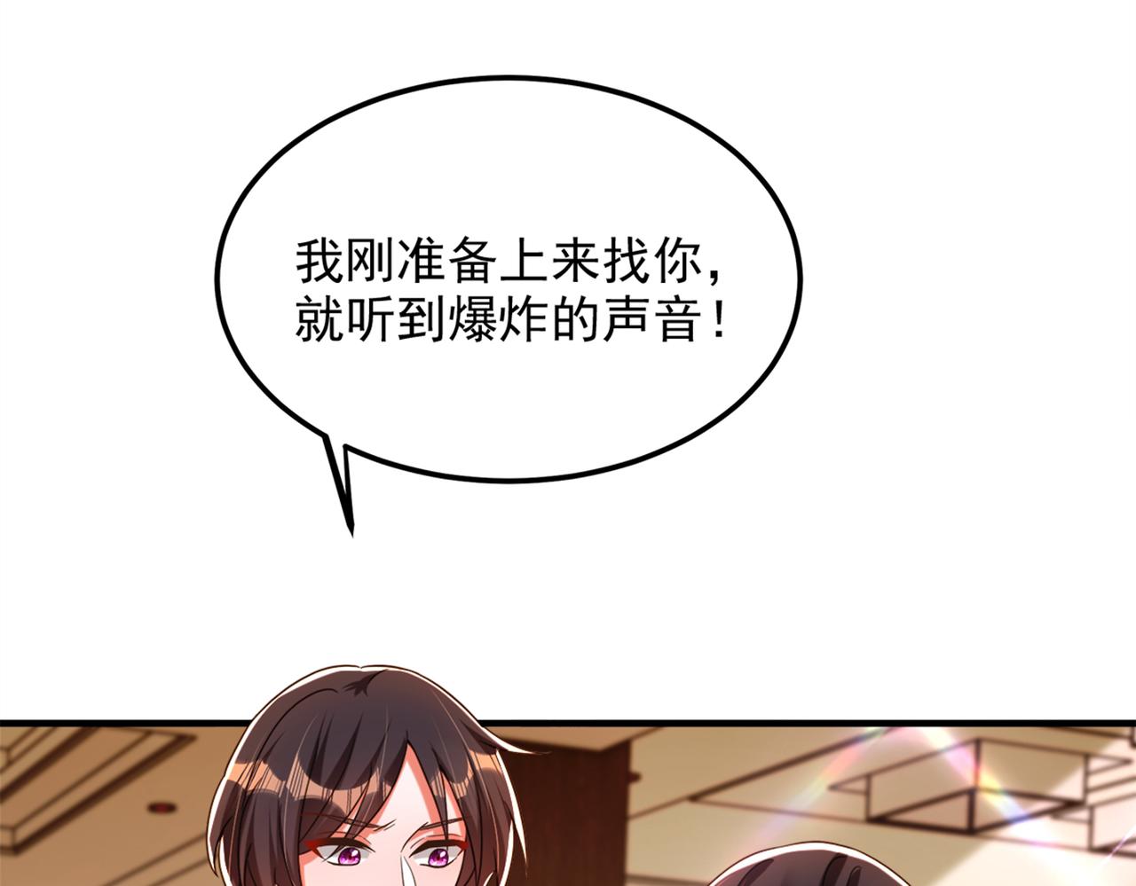 重生空间：大小姐不好惹韩漫全集-第276话 尸体不见了？！无删减无遮挡章节图片 