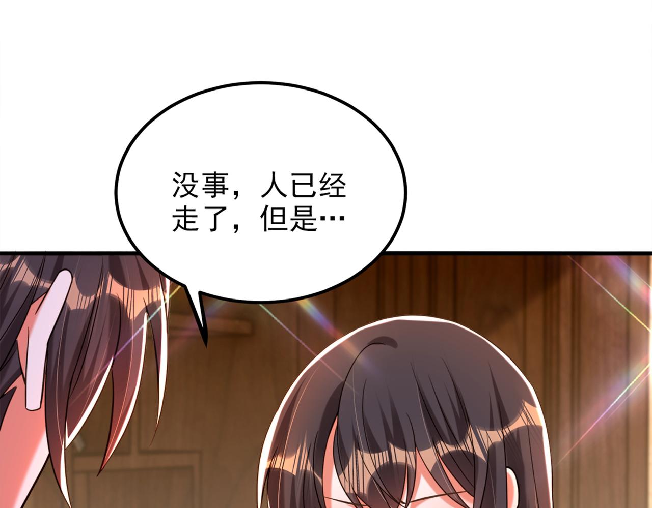 重生空间：大小姐不好惹韩漫全集-第276话 尸体不见了？！无删减无遮挡章节图片 