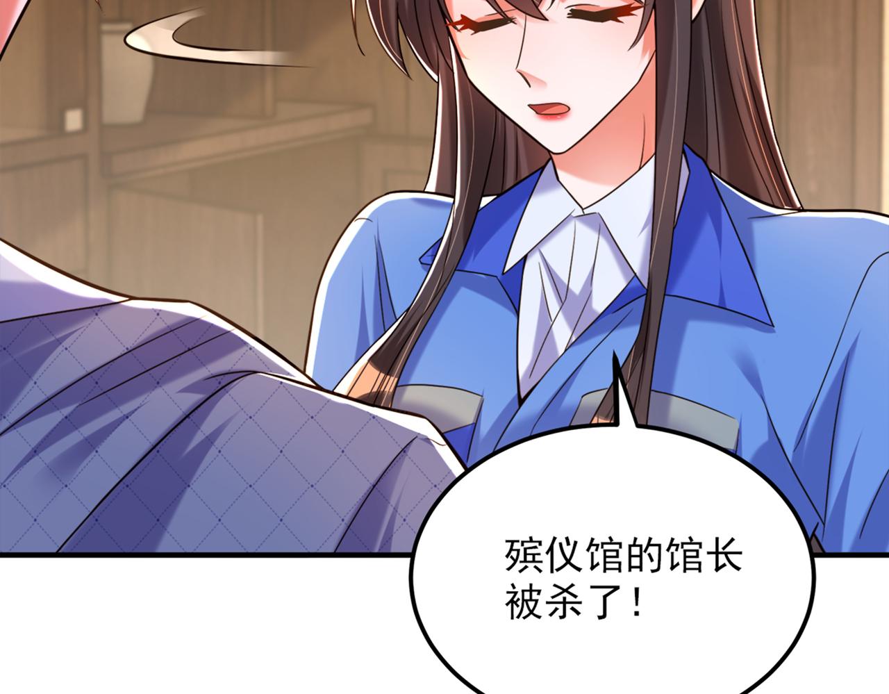 重生空间：大小姐不好惹韩漫全集-第276话 尸体不见了？！无删减无遮挡章节图片 