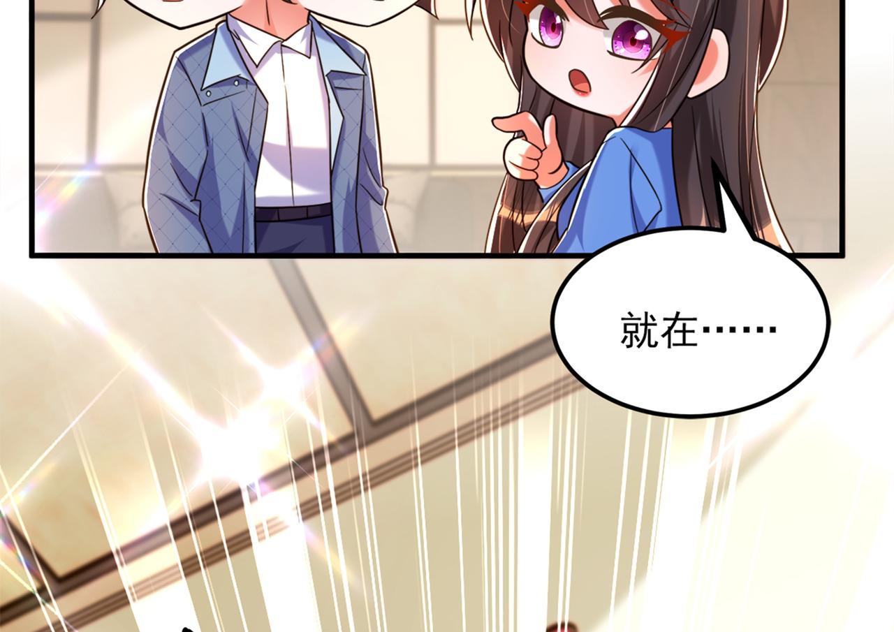 重生空间：大小姐不好惹韩漫全集-第276话 尸体不见了？！无删减无遮挡章节图片 