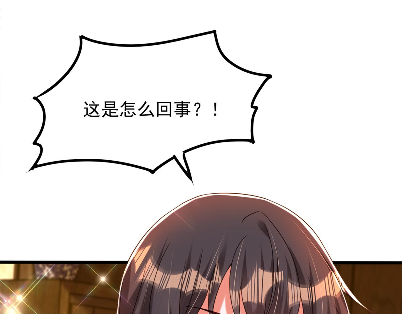 重生空间：大小姐不好惹韩漫全集-第276话 尸体不见了？！无删减无遮挡章节图片 