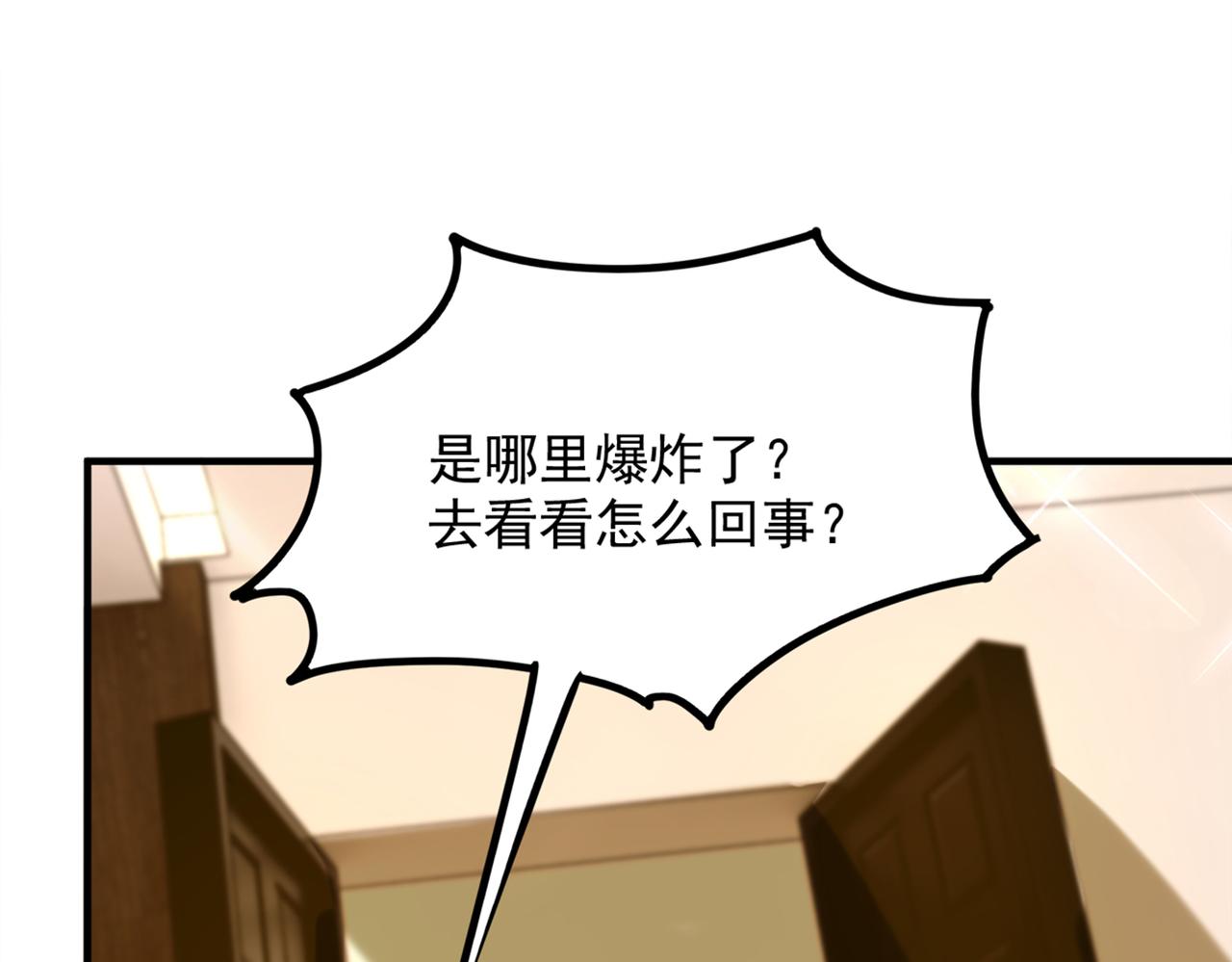 重生空间：大小姐不好惹韩漫全集-第276话 尸体不见了？！无删减无遮挡章节图片 