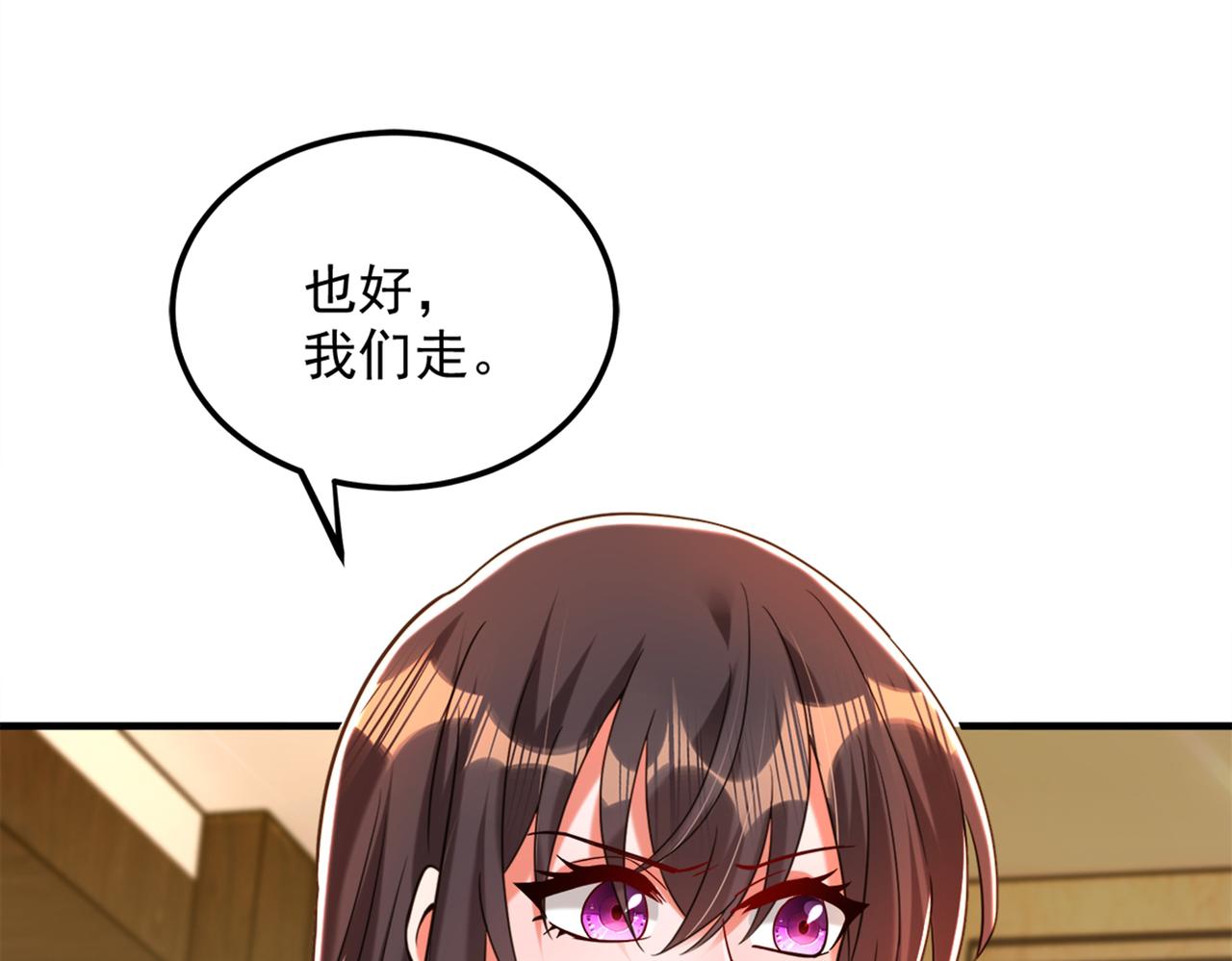 重生空间：大小姐不好惹韩漫全集-第276话 尸体不见了？！无删减无遮挡章节图片 