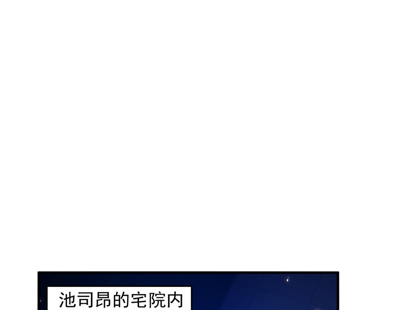 重生空间：大小姐不好惹韩漫全集-第276话 尸体不见了？！无删减无遮挡章节图片 