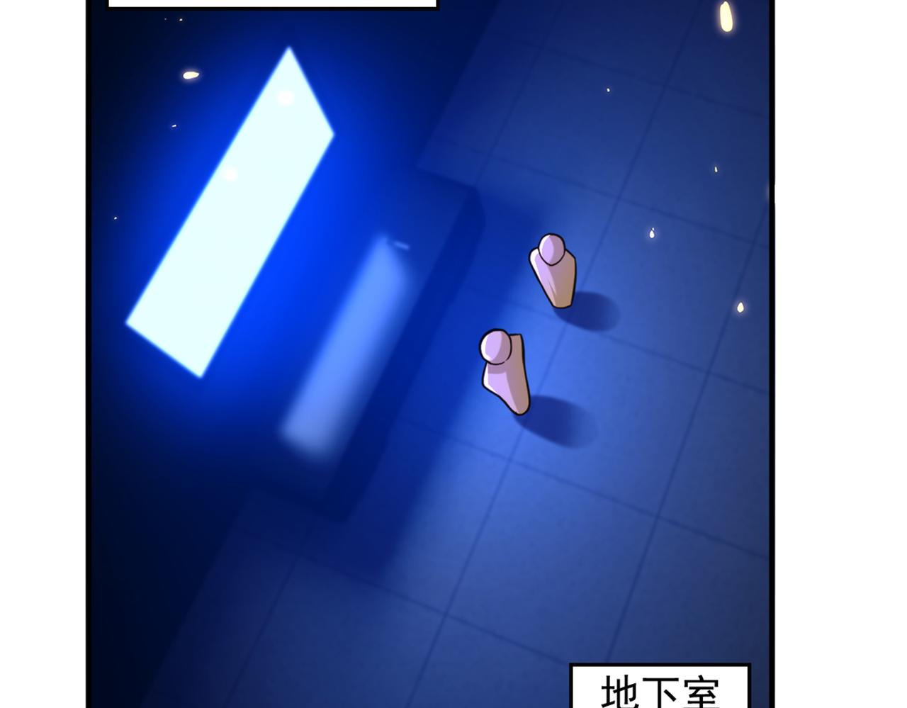 重生空间：大小姐不好惹韩漫全集-第276话 尸体不见了？！无删减无遮挡章节图片 