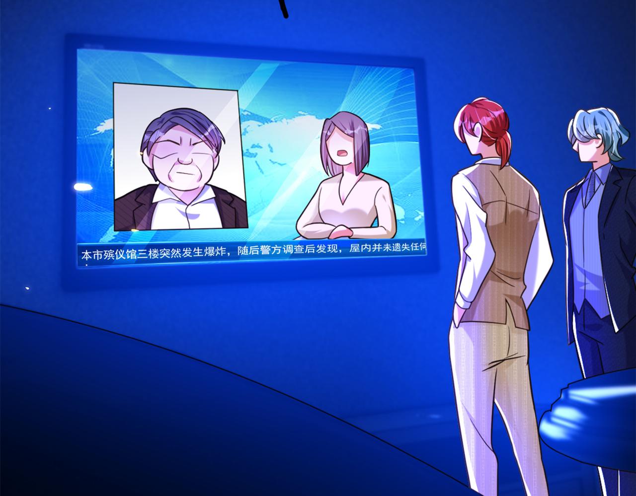 重生空间：大小姐不好惹韩漫全集-第276话 尸体不见了？！无删减无遮挡章节图片 