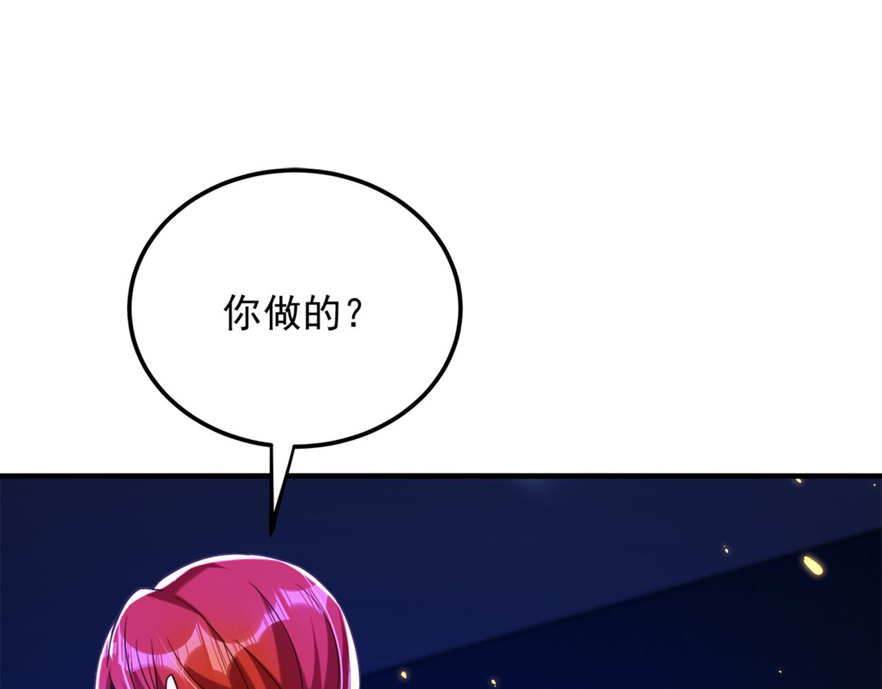 重生空间：大小姐不好惹韩漫全集-第276话 尸体不见了？！无删减无遮挡章节图片 