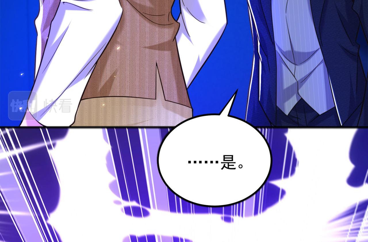 重生空间：大小姐不好惹韩漫全集-第276话 尸体不见了？！无删减无遮挡章节图片 