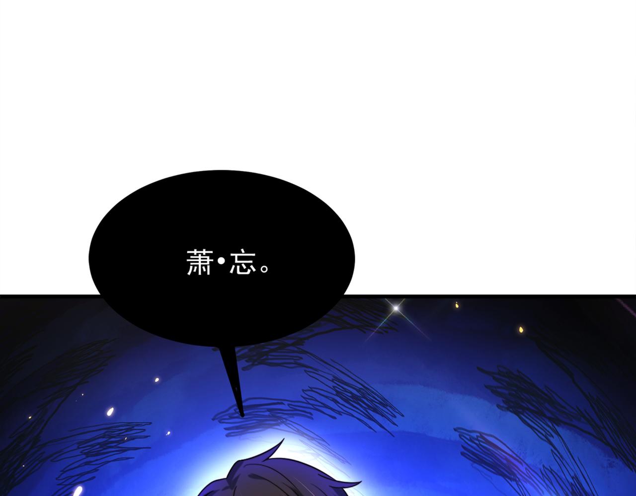 重生空间：大小姐不好惹韩漫全集-第277话 萌宝的控诉无删减无遮挡章节图片 