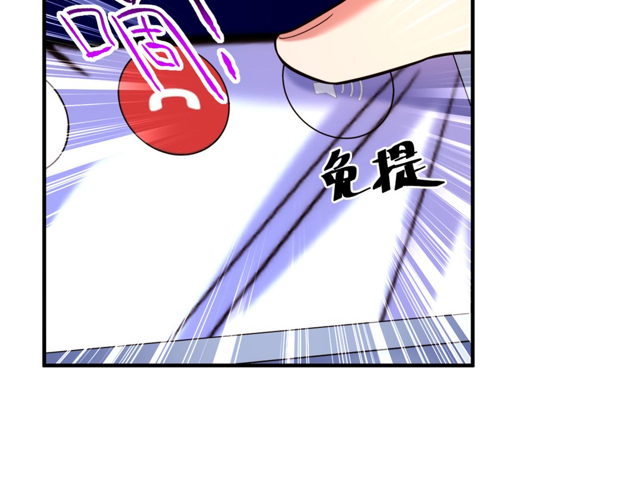 重生空间：大小姐不好惹韩漫全集-第277话 萌宝的控诉无删减无遮挡章节图片 