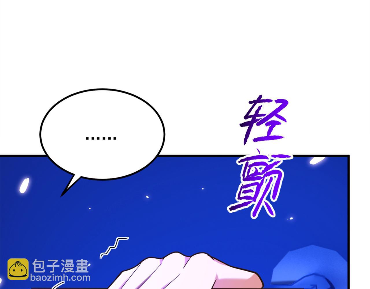 重生空间：大小姐不好惹韩漫全集-第277话 萌宝的控诉无删减无遮挡章节图片 