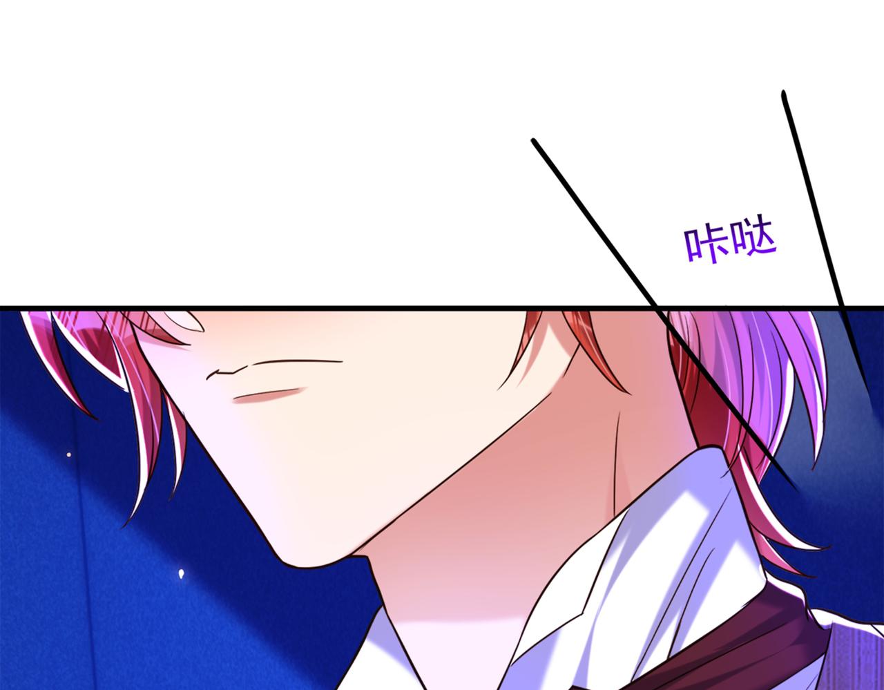 重生空间：大小姐不好惹韩漫全集-第277话 萌宝的控诉无删减无遮挡章节图片 