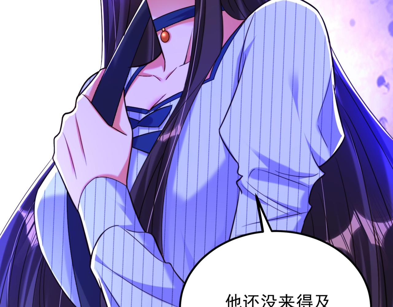 重生空间：大小姐不好惹韩漫全集-第277话 萌宝的控诉无删减无遮挡章节图片 
