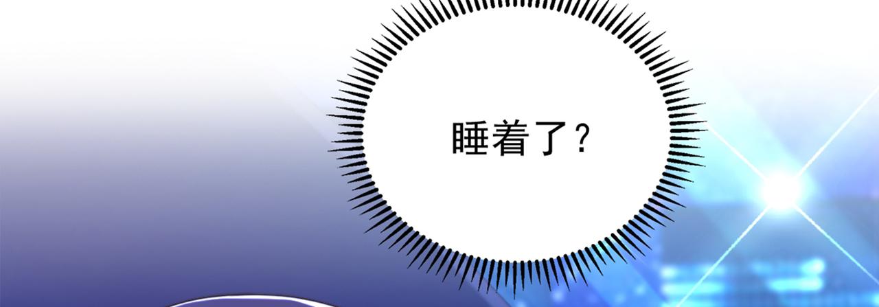 重生空间：大小姐不好惹韩漫全集-第277话 萌宝的控诉无删减无遮挡章节图片 