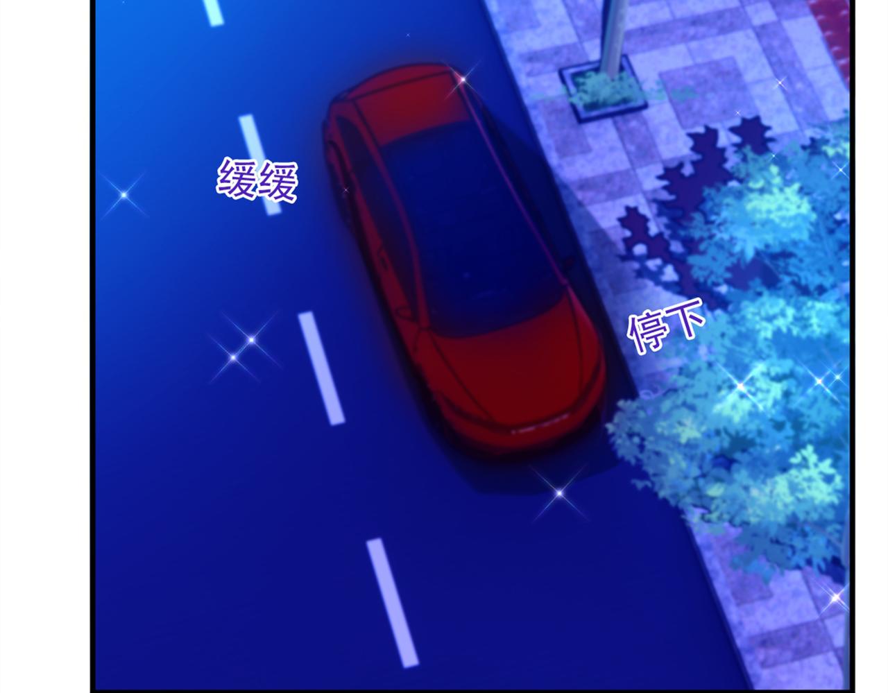 重生空间：大小姐不好惹韩漫全集-第277话 萌宝的控诉无删减无遮挡章节图片 
