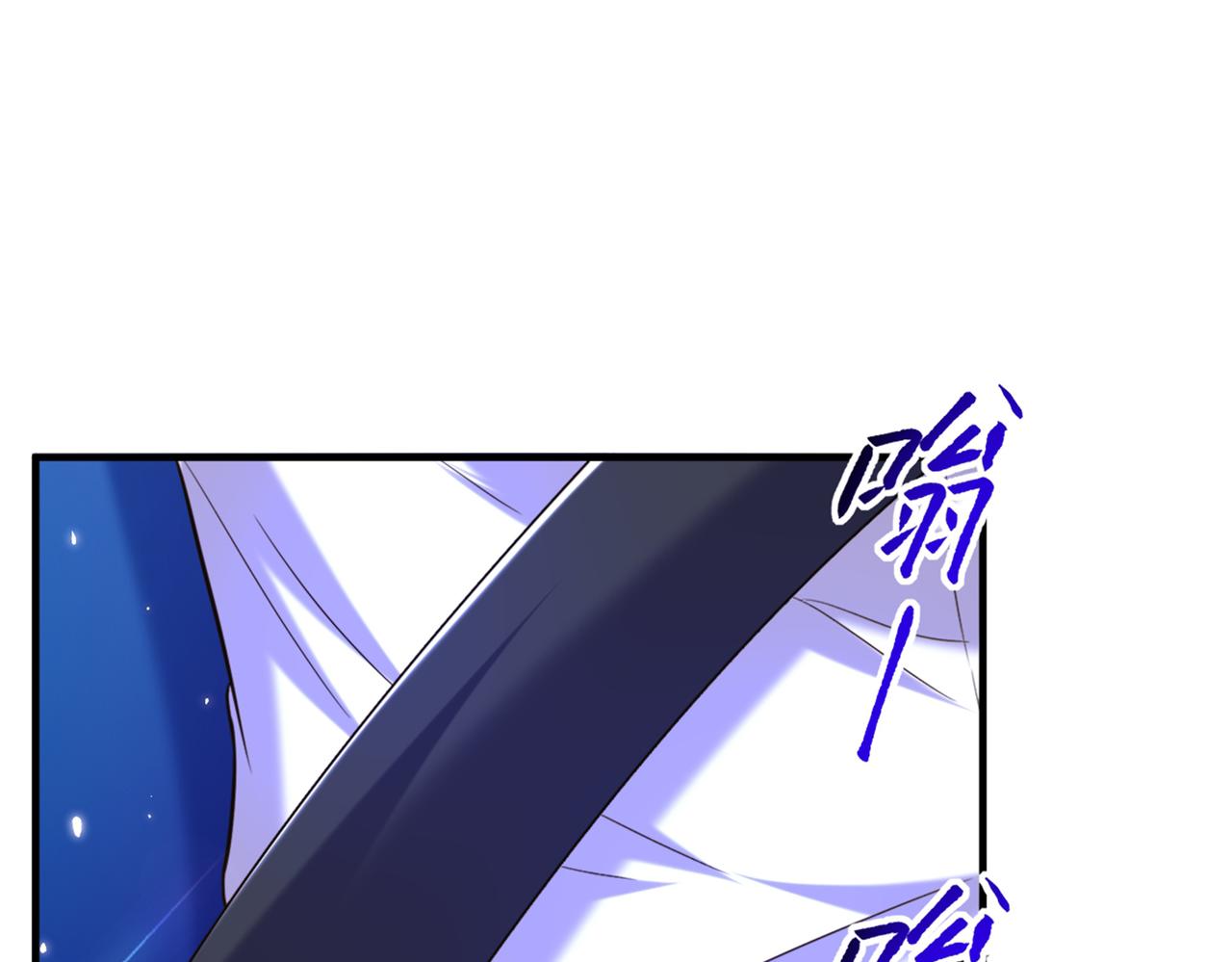 重生空间：大小姐不好惹韩漫全集-第277话 萌宝的控诉无删减无遮挡章节图片 