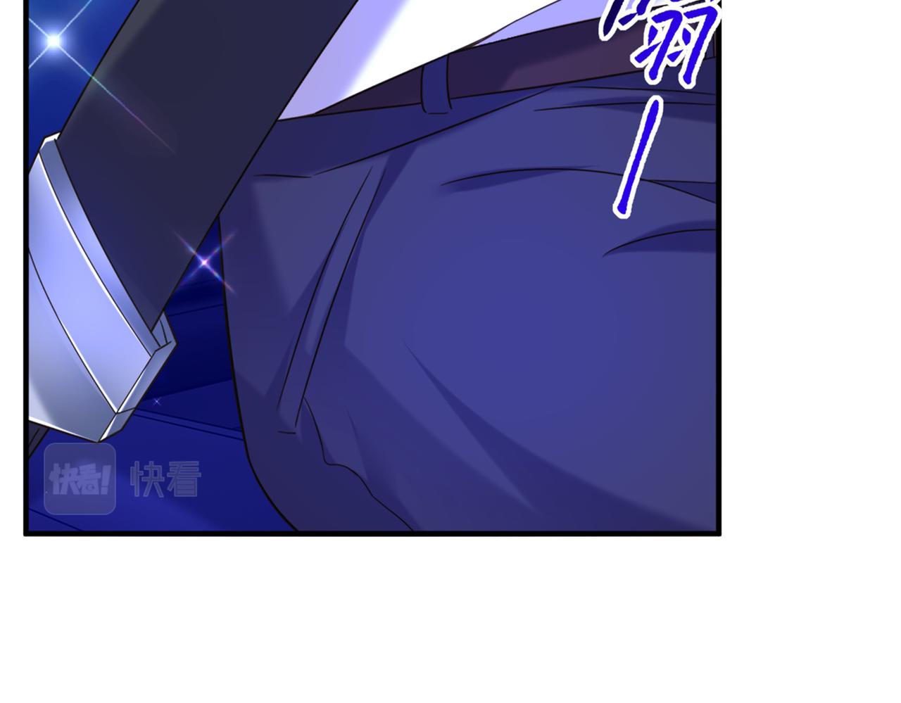 重生空间：大小姐不好惹韩漫全集-第277话 萌宝的控诉无删减无遮挡章节图片 