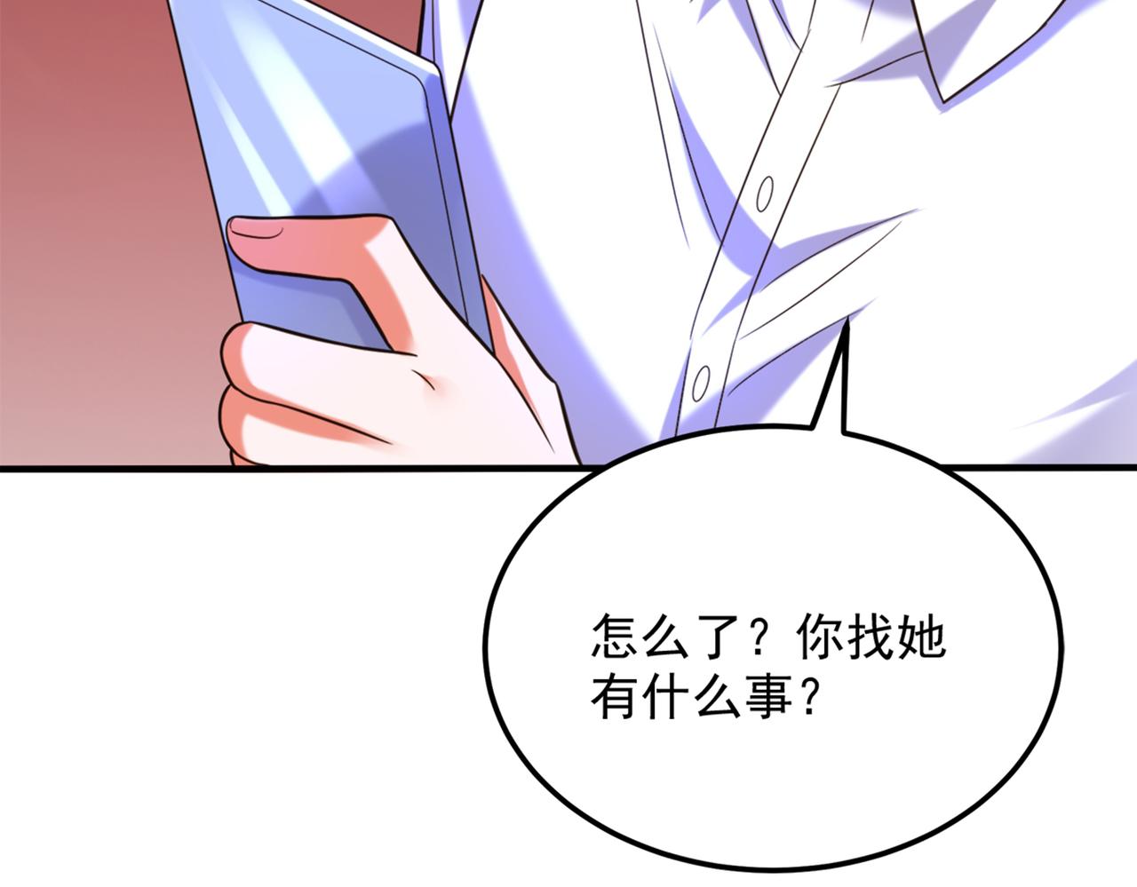 重生空间：大小姐不好惹韩漫全集-第277话 萌宝的控诉无删减无遮挡章节图片 