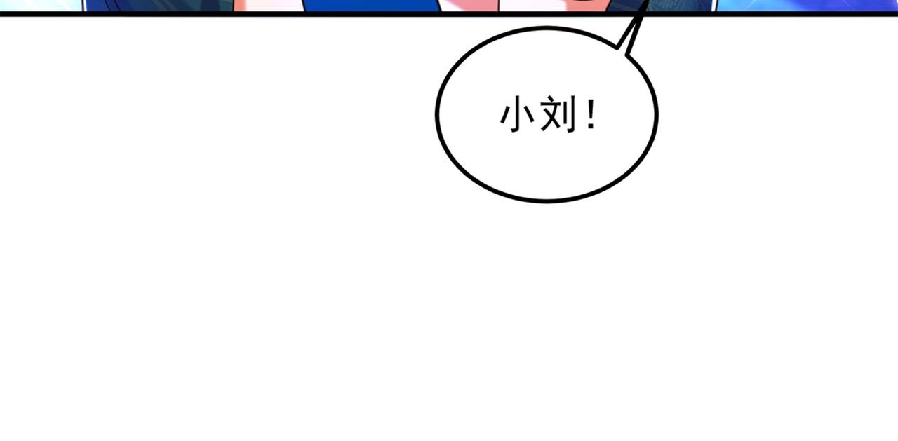 重生空间：大小姐不好惹韩漫全集-第278话 体能训练？！无删减无遮挡章节图片 