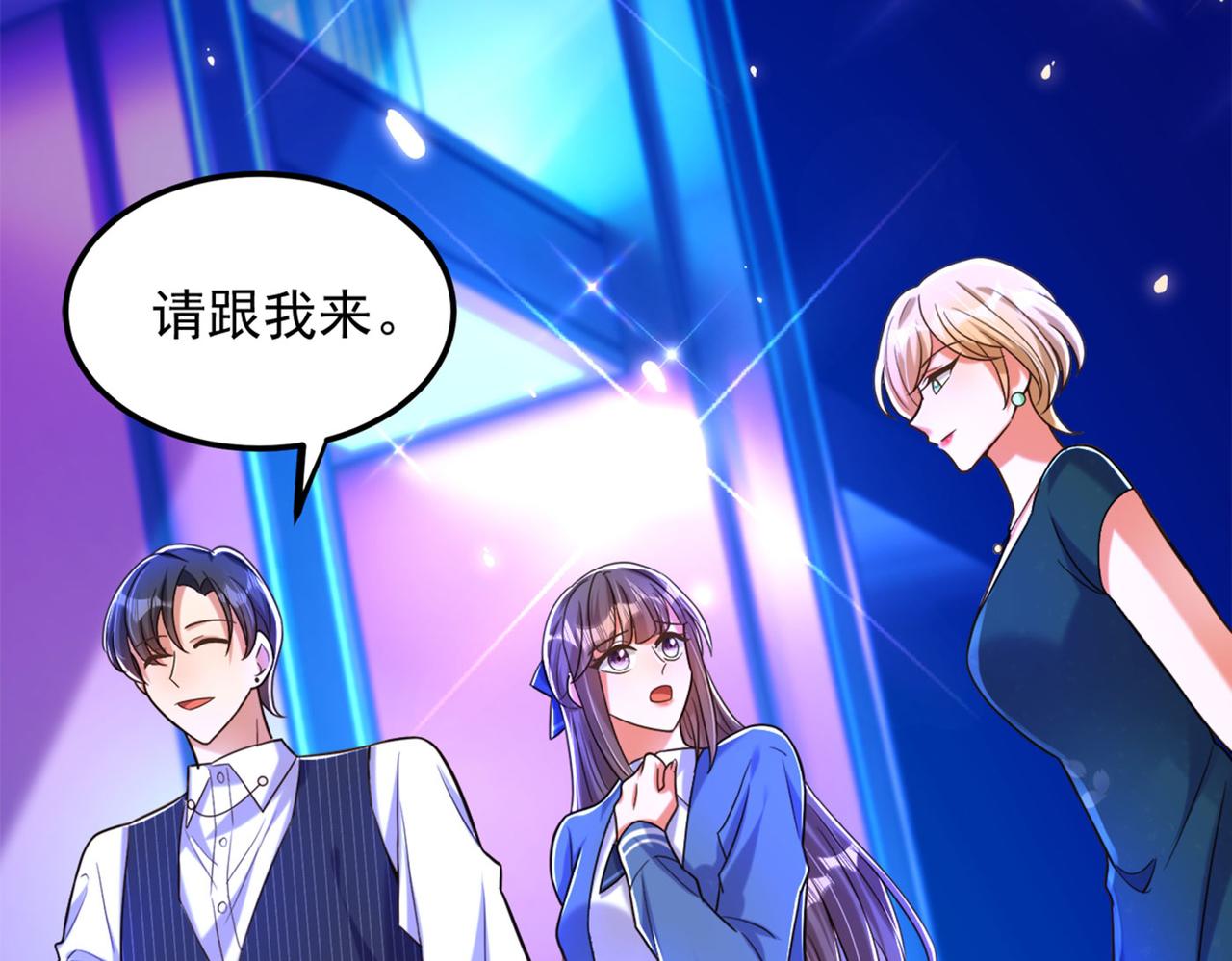重生空间：大小姐不好惹韩漫全集-第278话 体能训练？！无删减无遮挡章节图片 