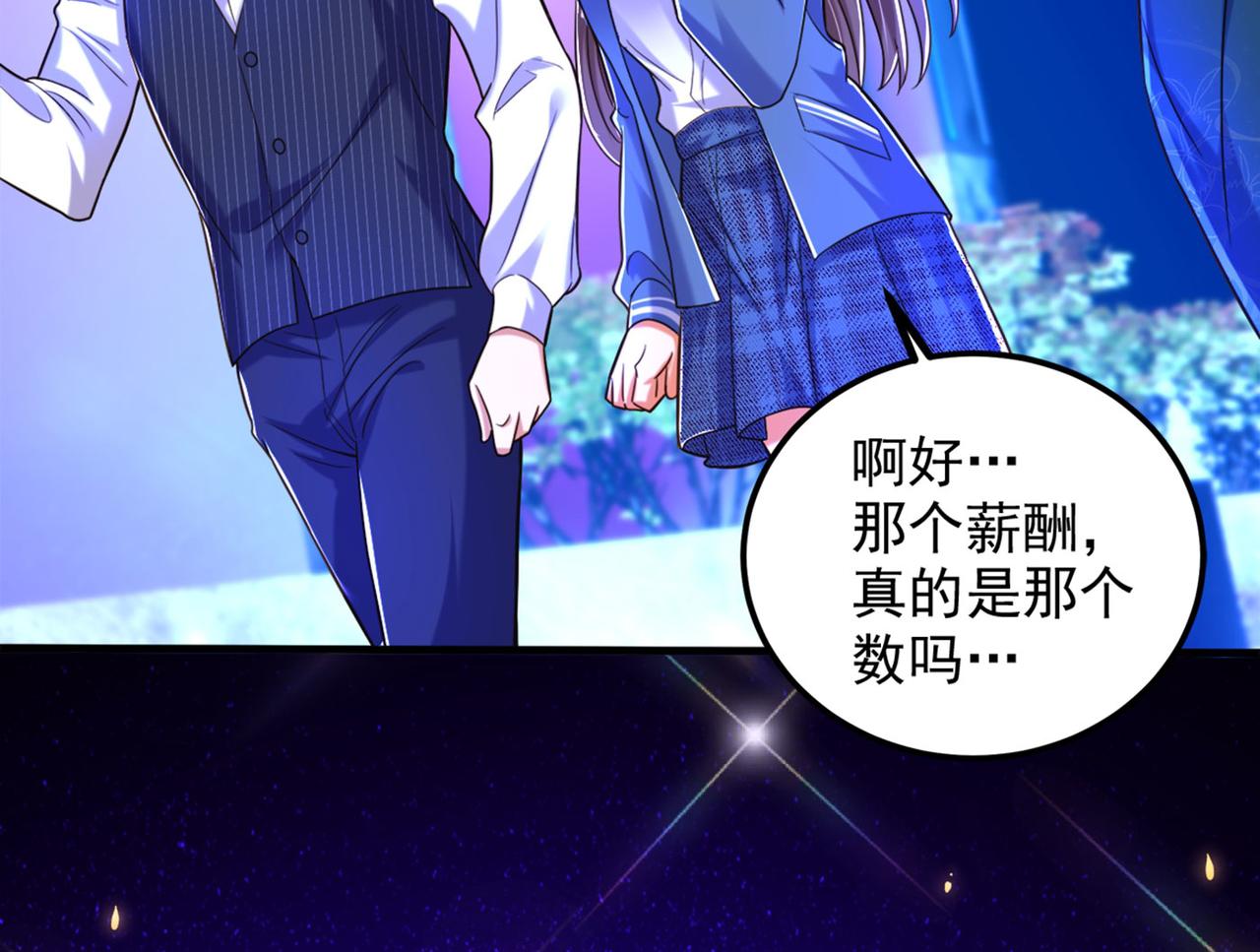 重生空间：大小姐不好惹韩漫全集-第278话 体能训练？！无删减无遮挡章节图片 