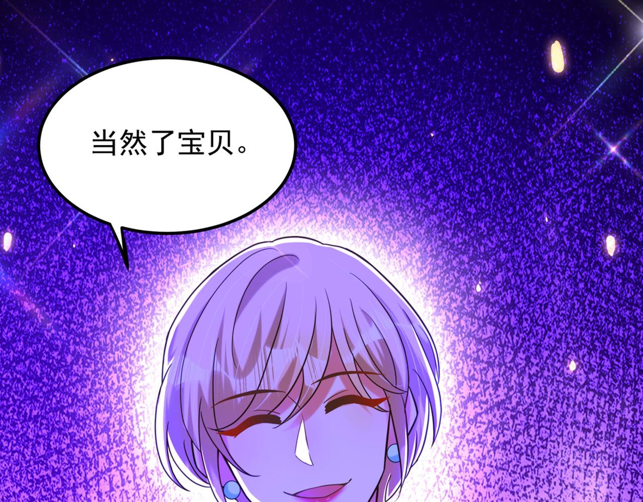 重生空间：大小姐不好惹韩漫全集-第278话 体能训练？！无删减无遮挡章节图片 