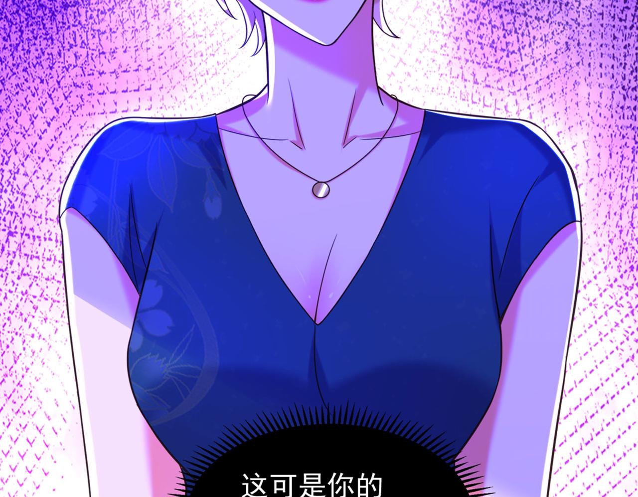 重生空间：大小姐不好惹韩漫全集-第278话 体能训练？！无删减无遮挡章节图片 