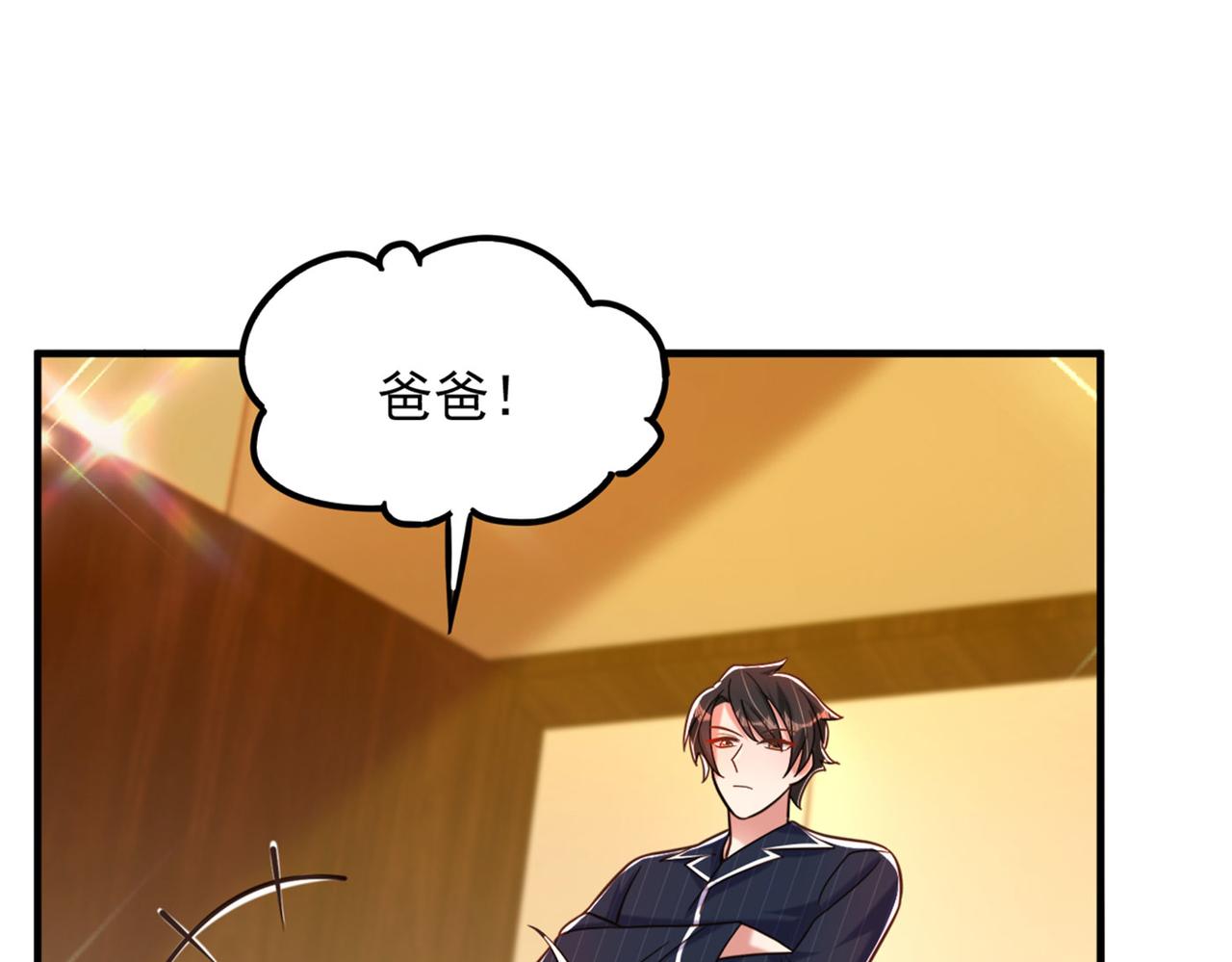 重生空间：大小姐不好惹韩漫全集-第278话 体能训练？！无删减无遮挡章节图片 