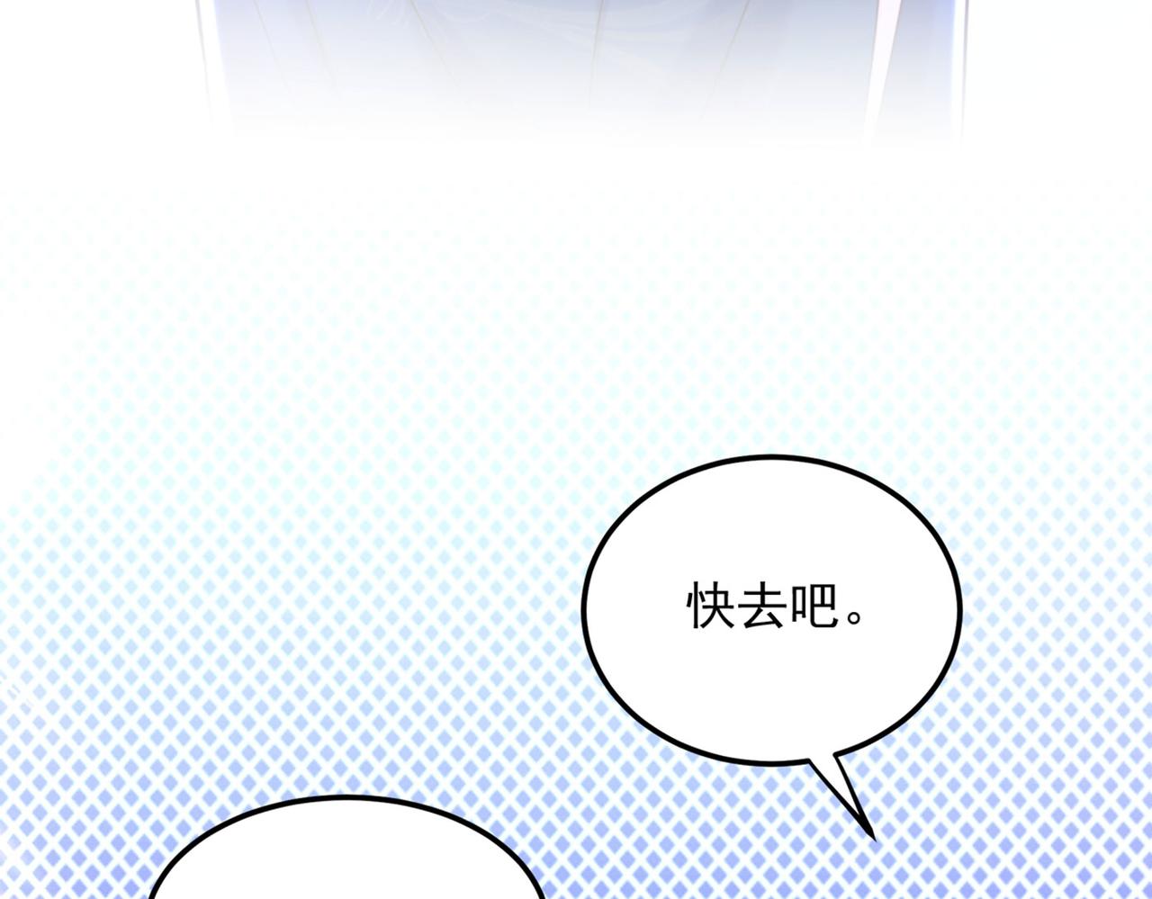 重生空间：大小姐不好惹韩漫全集-第278话 体能训练？！无删减无遮挡章节图片 