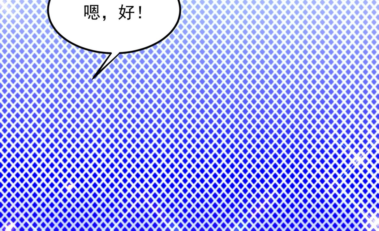 重生空间：大小姐不好惹韩漫全集-第278话 体能训练？！无删减无遮挡章节图片 