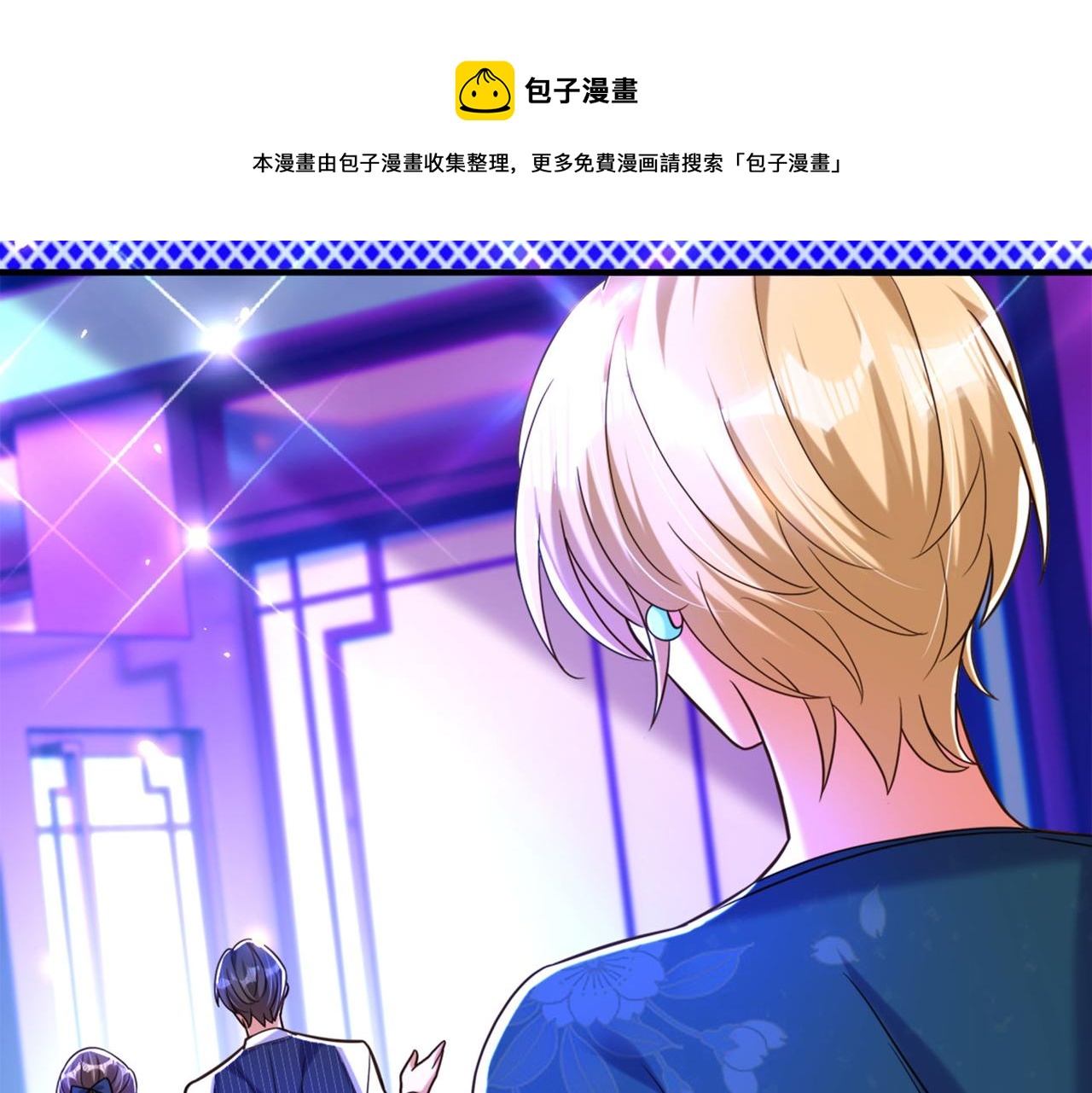 重生空间：大小姐不好惹韩漫全集-第278话 体能训练？！无删减无遮挡章节图片 