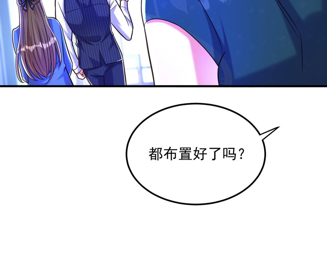 重生空间：大小姐不好惹韩漫全集-第278话 体能训练？！无删减无遮挡章节图片 