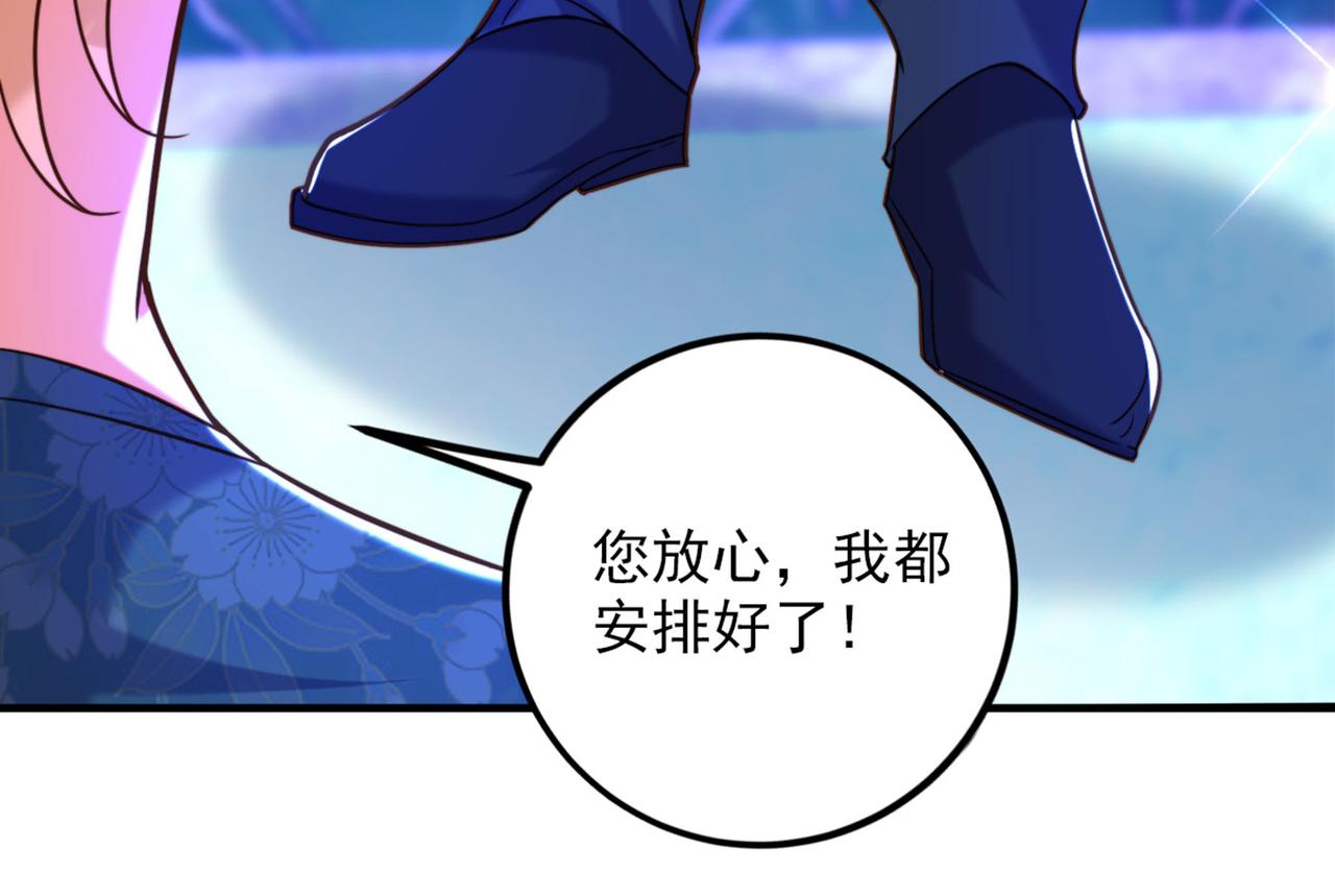 重生空间：大小姐不好惹韩漫全集-第278话 体能训练？！无删减无遮挡章节图片 