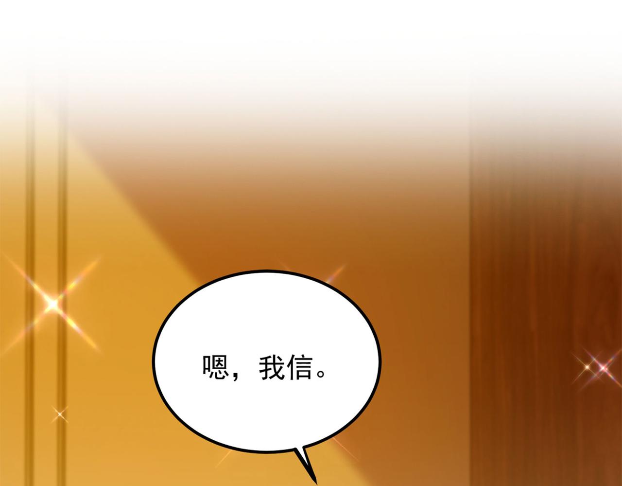 重生空间：大小姐不好惹韩漫全集-第278话 体能训练？！无删减无遮挡章节图片 