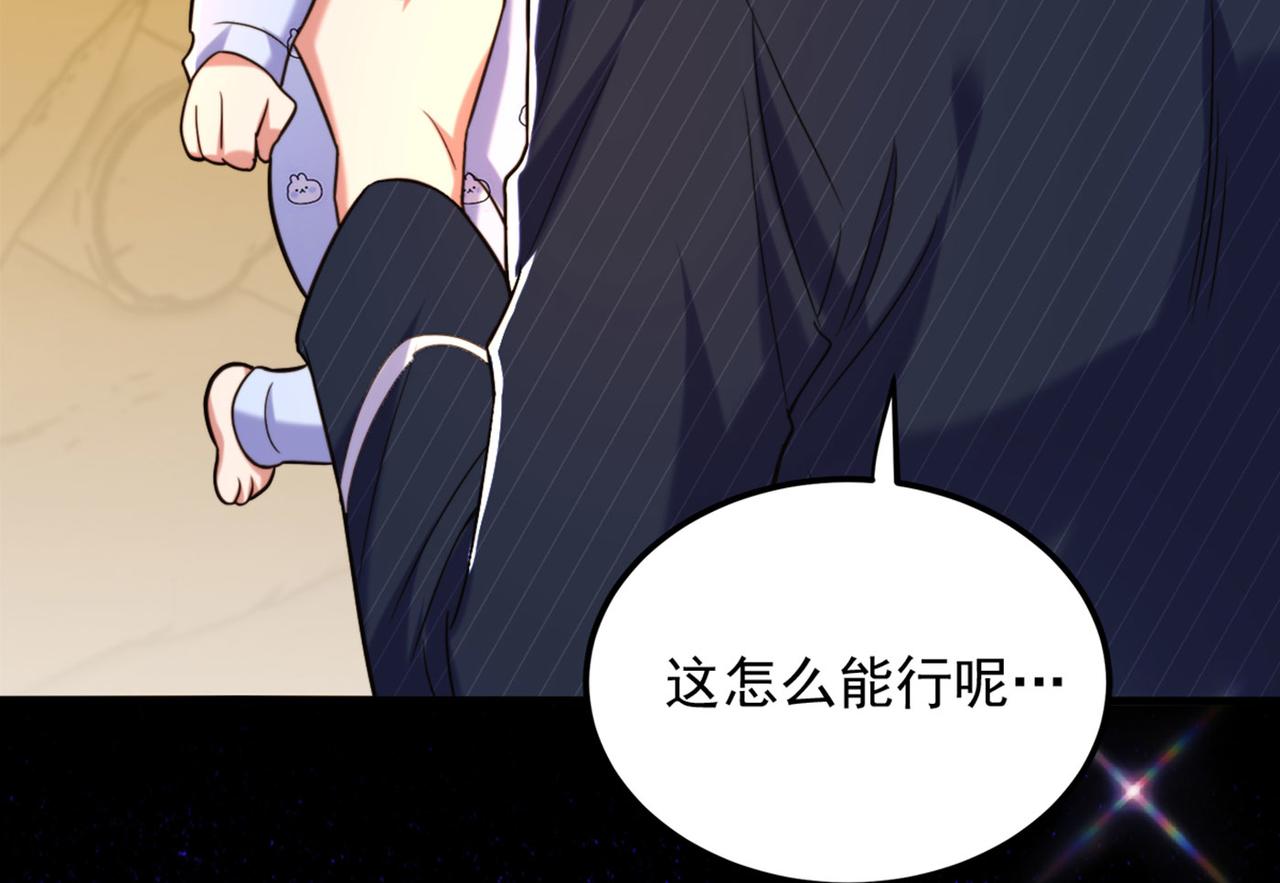 重生空间：大小姐不好惹韩漫全集-第278话 体能训练？！无删减无遮挡章节图片 