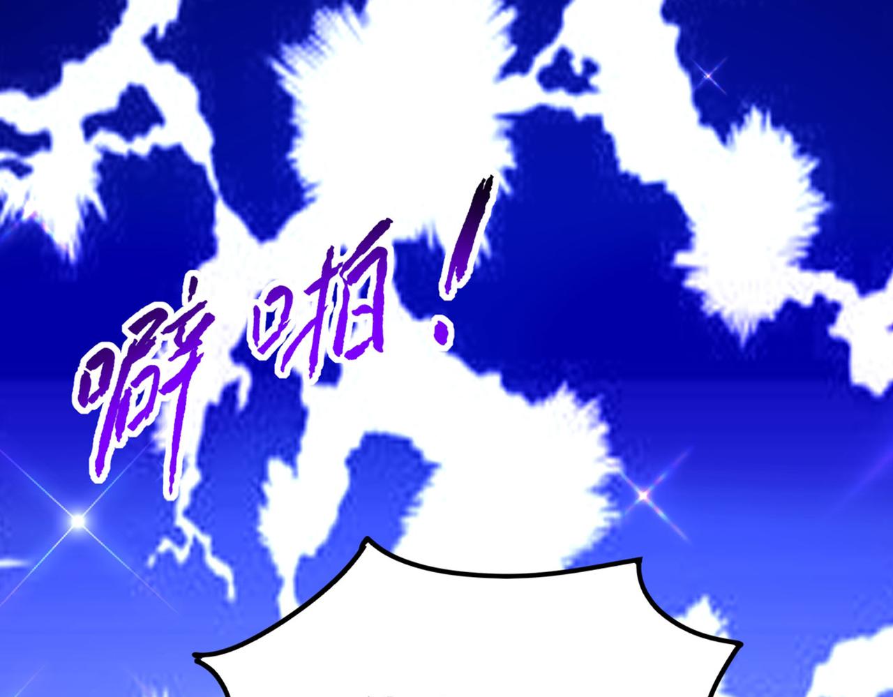 重生空间：大小姐不好惹韩漫全集-第278话 体能训练？！无删减无遮挡章节图片 