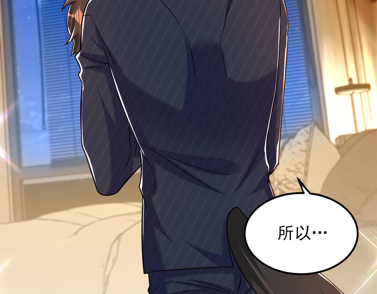 重生空间：大小姐不好惹韩漫全集-第278话 体能训练？！无删减无遮挡章节图片 