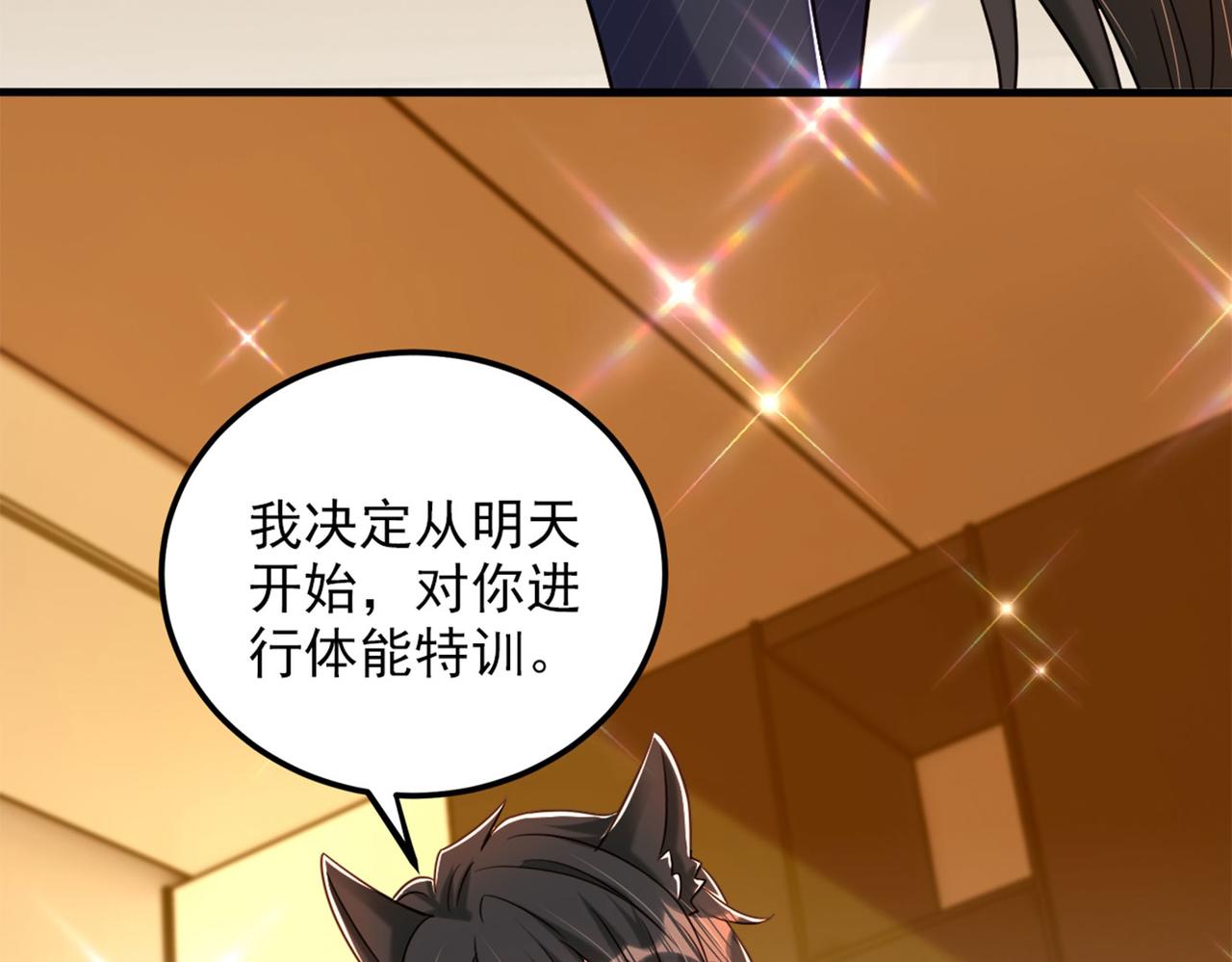 重生空间：大小姐不好惹韩漫全集-第278话 体能训练？！无删减无遮挡章节图片 