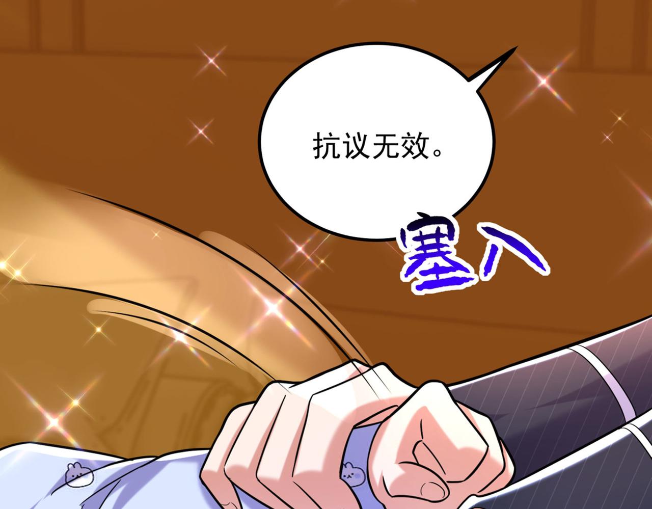 重生空间：大小姐不好惹韩漫全集-第278话 体能训练？！无删减无遮挡章节图片 